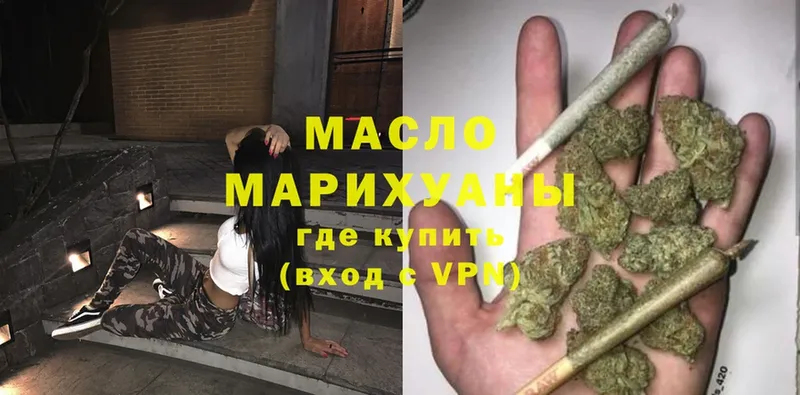 Купить наркотики Алатырь Каннабис  OMG онион  Cocaine  МЕТАДОН  ГАШ  АМФЕТАМИН  МЕФ 